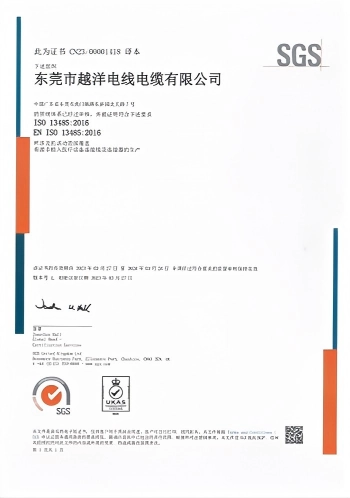 ISO 13485 อุปกรณ์การแพทย์